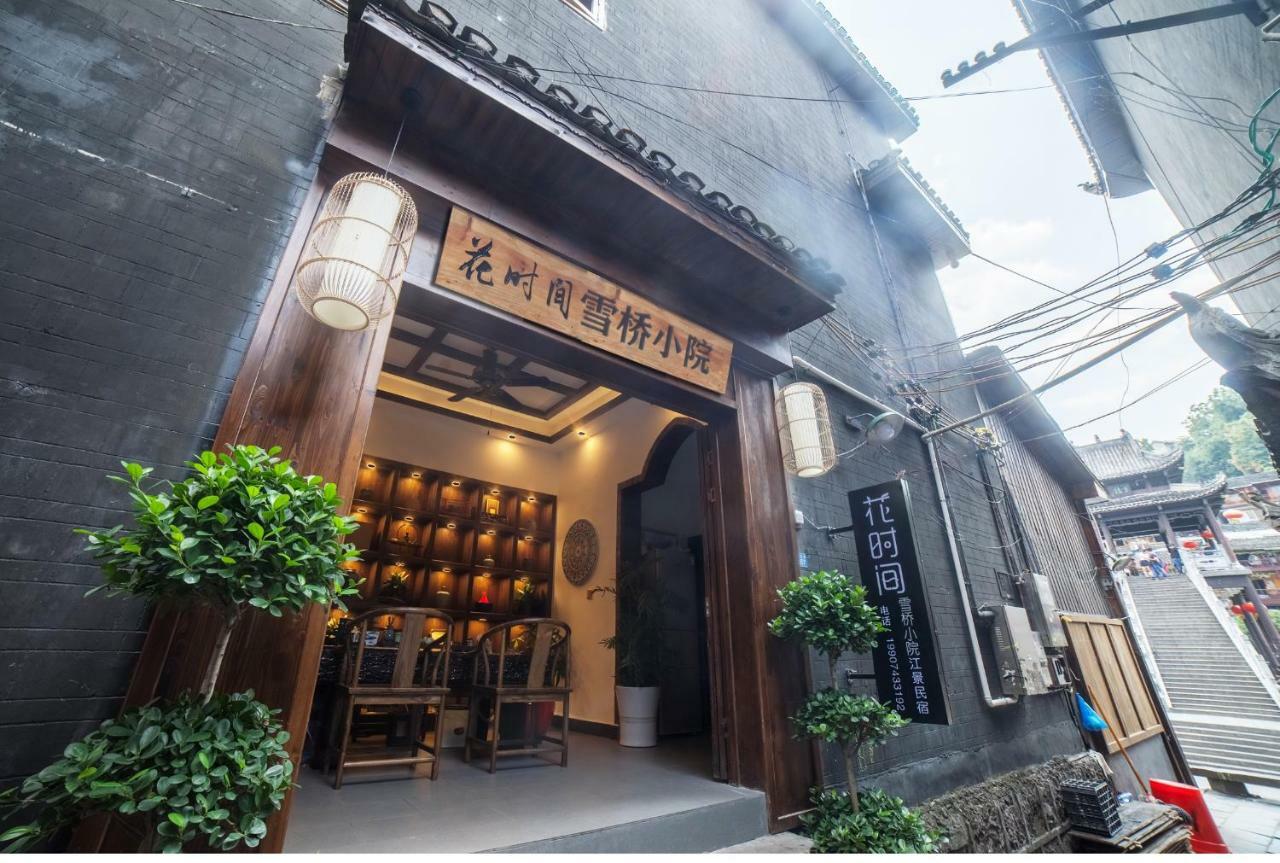 Fenghuang Slowly Time Inn Экстерьер фото
