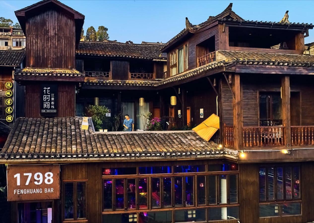 Fenghuang Slowly Time Inn Экстерьер фото